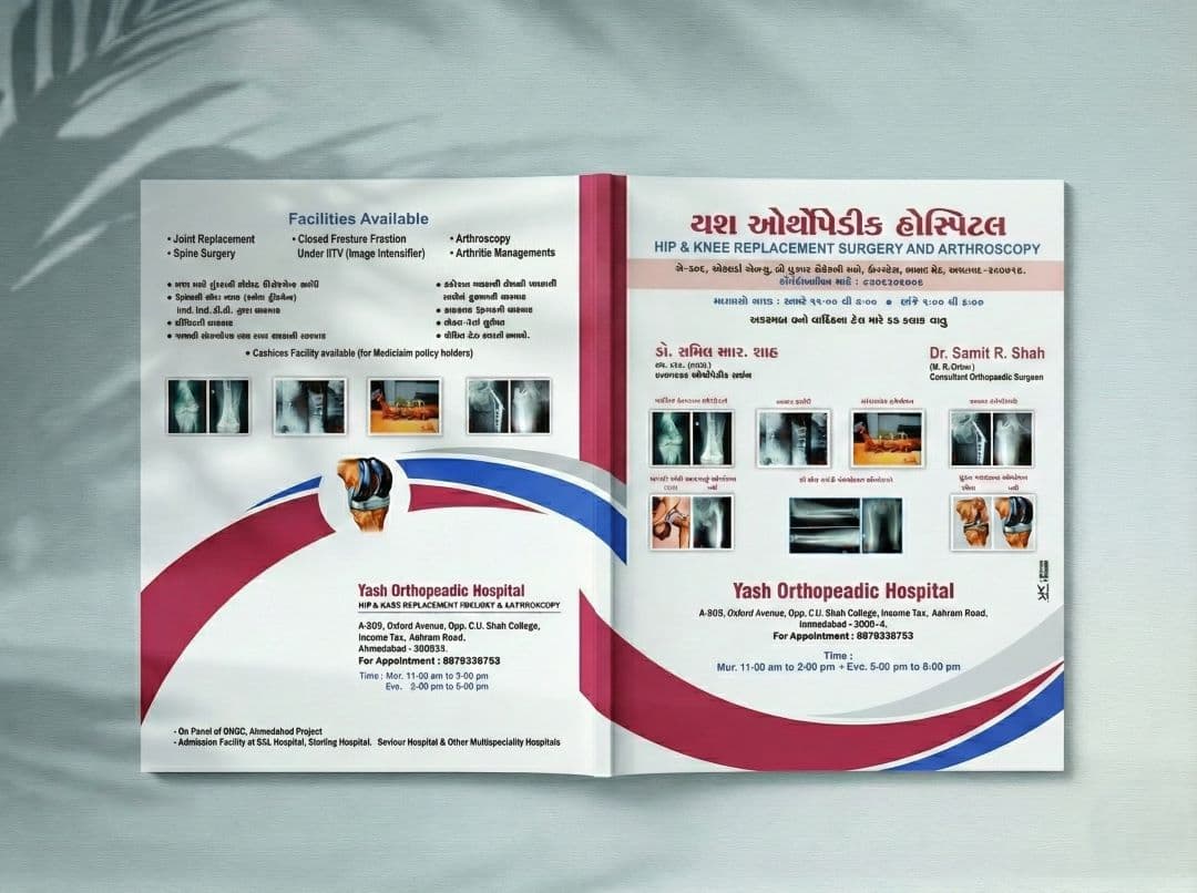 Patient Report File - Set 3